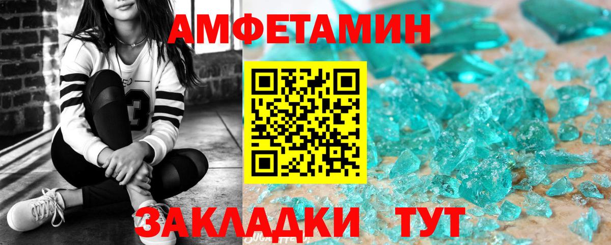 АМФ Premium Гуково