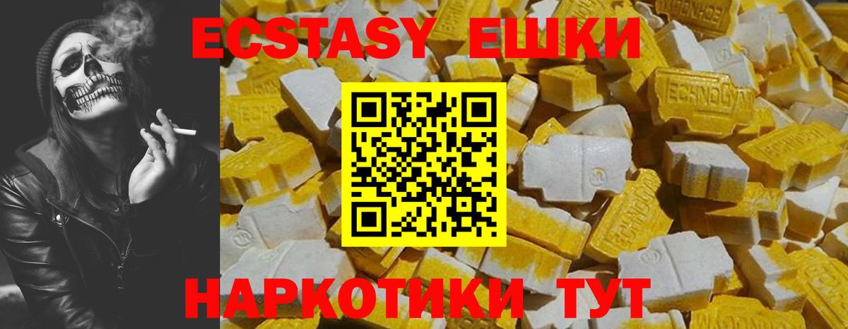 Экстази бентли Гуково