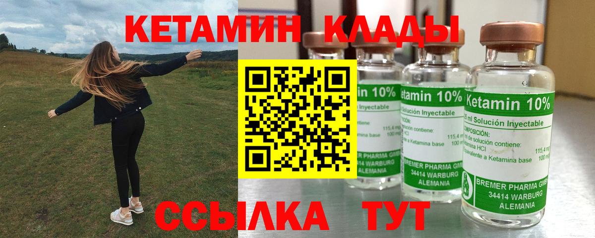 Мефедрон Гуково