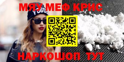мефедрон мука Балашиха