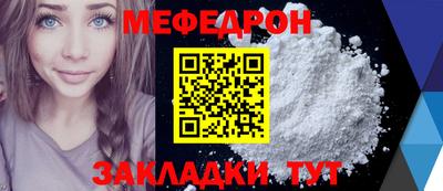 мефедрон мука Балашиха
