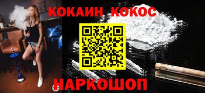 мяу мяу мука Балахна