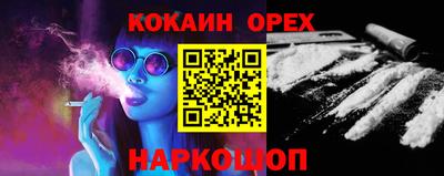 мефедрон мука Балашиха
