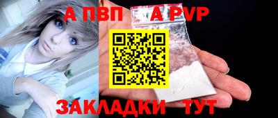 МДПВ Балаково