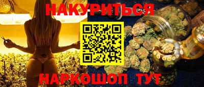 мяу мяу мука Балахна