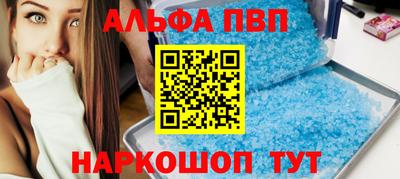 мефедрон мука Балашиха