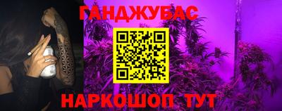 мяу мяу мука Балахна