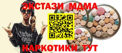 мефедрон мука Балашиха