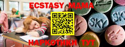 мефедрон мука Балашиха