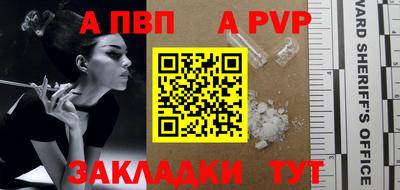МДПВ Балаково