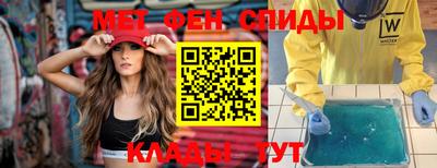 мяу мяу мука Балахна