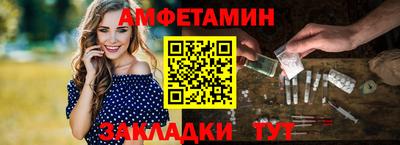 мяу мяу мука Балахна