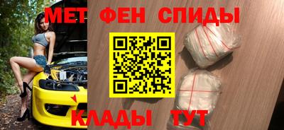 мефедрон мука Балашиха