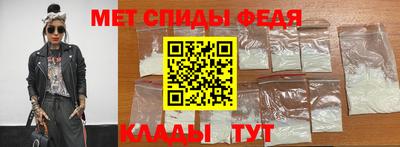 мефедрон мука Балашиха