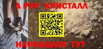 МДПВ Балаково
