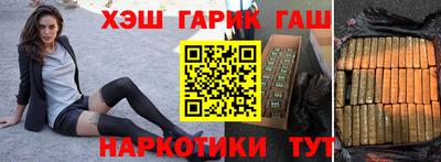 мефедрон Прохладный