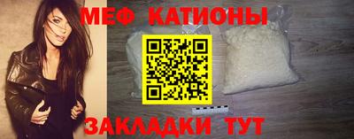 мяу мяу мука Балахна