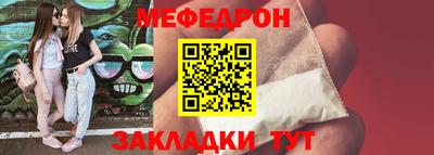 мефедрон мука Балашиха