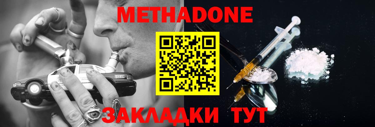 КОКАИН  Бошки Шишки  Гуково  MDMA  Вход с VPN  ГАШ  Меф МЯУ МЯУ   ГАШ 