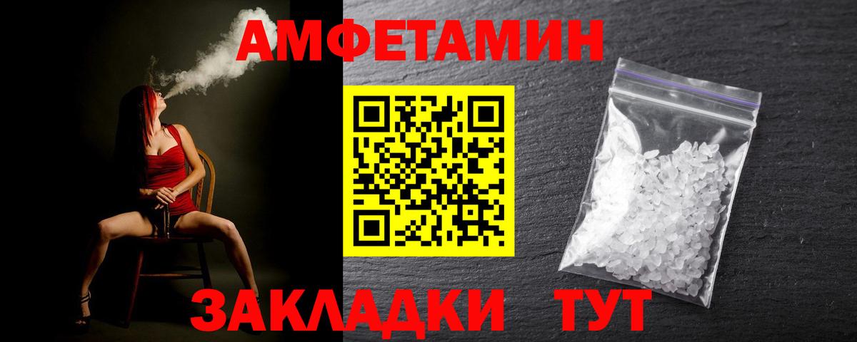 МЕТАМФЕТАМИН витя  МЕТАМФЕТАМИН  Вход с VPN  Гуково  МЕТАМФЕТАМИН витя 