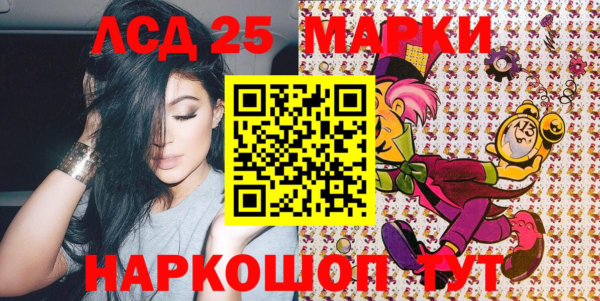 Марки NBOMe  Марки N-bome 1500мкг  Вход с VPN  Марки N-bome 1500мкг  Гуково 